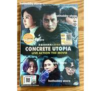 Concrete Utopia (film coreano 2023) ~ Tutte le regioni ~ Sottotitolo inglese ...