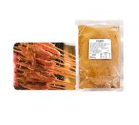 Condimento For Barbecue Multiuso - Qualità Commerciale, Marinata, Condimento E Salsa For Carne Alla Griglia, Maiale, Manzo, Pollo(Medium spicy a,500G)