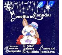Conejita soñadar (cute bunny dreamer)