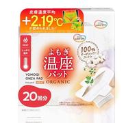 ConFemminile Cuscinetti Riscaldanti In Artemisia 20 Fogli 20 Utilizzi GIAPPONE