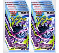 Confezione da 10 booster Pokémon giapponesi nuovi e sigillati - Estensione Abyss Eye M5 (Mega Darkrai ex) - 50 carte in totale, 5 by Booster - Versione giapponese, carte autentiche