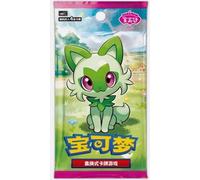 Confezione da 15 booster Pokémon - cbb1C: Gem Pack Vol.1 - Versione cinese