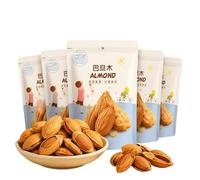 Confezione Da 5 Mandorle A Guscio Sottile (108 G Ciascuna), Snack Facile Sbucciare, Croccante E Salato, Perfetto For Regali, Ufficio, Viaggi, Colazione, Condivisione In Famiglia