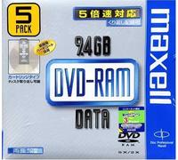 Confezione da 5 Maxell DVD-RAM DATA 9.4GB 240 minuti