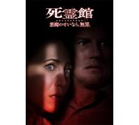 Conjuring:The Devil Made Me Do It (DVD) Patrick Wilson