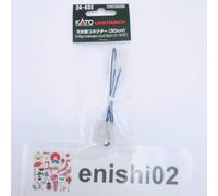 Connettore a 3 rami calibro KATO HO / N 30 cm Unitrack Railway Model Supplies