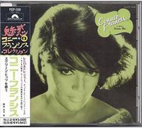 Connie Francis - Sings Screen Hits