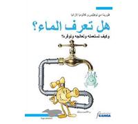 Conosci l'acqua? Usarla, trattarla, risparmiarla. Ediz. araba