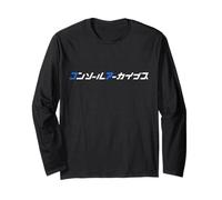 Console Archives 02 Maglia a Manica