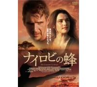 Constant Gardener [05/E/Dd & Dts