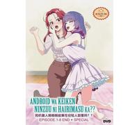 Conta se perdi la tua innocenza con Android? DVD anime