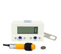 Contatore for macchina for maschere Contatore elettronico digitale Induzione magnetica Prossimità Durata Qualità + Interruttore di prossimità + Interruttore di finecorsa(Five Plastic sensors)