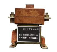 Contattore CC a soffio magnetico QCC28-400A/20A DC48V(400A contact set,QCC28-400A)