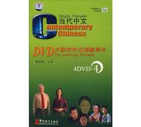 Contemporary Chinese