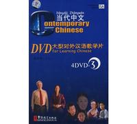 Contemporary Chinese