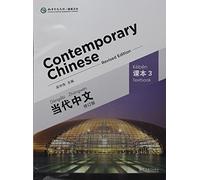 Contemporary Chinese - Textbook 3 [Revised Edition] [Chinese-English]
