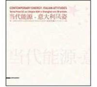 Contemporary Energy. Italian Attitudes. Terna prize 02 and Utopia Igav in Shanghai with 28 artists. Ediz. italiana, inglese e cinese