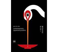 Contemporary Japanese Posters: Japanese Posters Designers