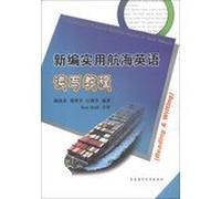 Contemporary Practical Maritime English for Deck Officers(Chinese Edition)