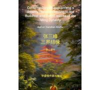 Contemporary Zhang Sanfeng’s dreamy story of traveling to the Buddhist and Taoist realms of the Ming Dynasty: ¿¿¿¿·¿¿¿¿¿¿¿¿¿¿¿¿¿¿¿¿¿¿¿ ¿¿¿¿¿¿¿¿¿¿ ... ¿¿¿¿¿¿¿¿¿¿¿¿¿¿¿¿