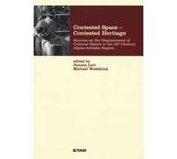 Contested space-contested heritage. Sources on the displacement of cultural objects in the 20th century Alpine-Adriatic region