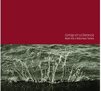 『Contigo en La Distancia』~遠く離れていても~