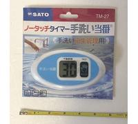 Conto alla rovescia senza contatto Timer Out Hand SATO No-touch Timer lavaggi...