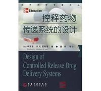 controlled release drug delivery system design(Chinese Edition)