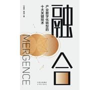 Convergence: Ten Key Technologies Driving Industrial Digital Transformation/¿¿¿¿¿¿¿¿¿¿¿¿¿¿¿¿¿