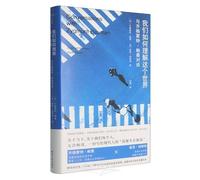Conversations with Zygmunt Bauman (Chinese Edition)