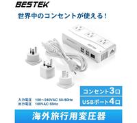 Convertitore Di Tensione Step Down 220V-240V A 100V 200W Per Viaggi In Giappone