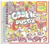 Cookie Duster - When Flying Was Easy