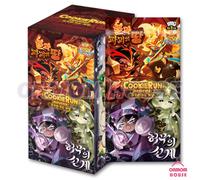 Cookie Run Braverse Land of Fire Destruction & Line of Futility Card Vol.8 TCG
