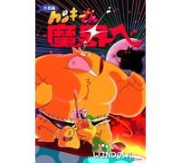 Cookie Takeshi:To the Demon World