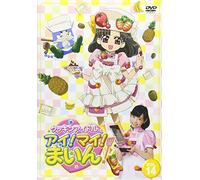 Cookin Idol Ai! My! Mine! 14