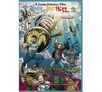 Cool As Hell 2 (DVD) Phil Aneselmo Linnea Quigle Michael Berryman