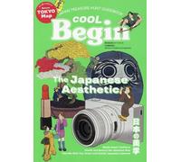 COOL Begin The Japanese Aesthetic Book Japan Souvenir Guide Mappa Inglese...