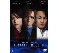 Cool Blue Anata Ni Mo Sasaete