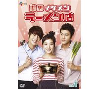 COOL GUYS. HOT RAMEN DVD-BOX 1