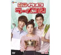 COOL GUYS. HOT RAMEN DVD-BOX 2