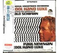 Cool Hand Luke