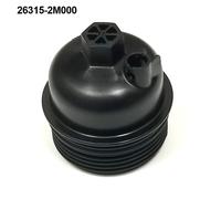 Coperchio carter filtro olio motore per Hyundai per Elantra lunga durata