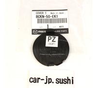 Coperchio staffa gancio di traino originale MAZDA 2019-2023 MAZDA 3 BP BCKN-5...