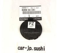 Coperchio staffa gancio di traino originale MAZDA 2019-2023 MAZDA 3 BP BCKN-5...