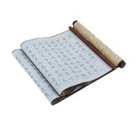 Copie delle scritture buddiste Carta riutilizzabile for calligrafia cinese Tao Te Ching Heart Sutra