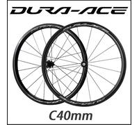 COPPIA CERCHI FIBRA CARBONIO C40 C50 RUOTE 700c 40/50mm BICI CORSA STRADA