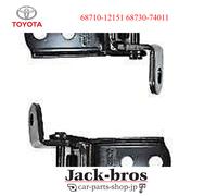 Coppia cerniere porta anteriore superiore e inferiore originali Toyota OEM ad...