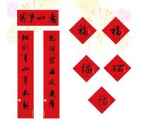 Coppia di porte al capodanno cinese,Coppia di Capodanno cinese | 2025 decorazioni cinesi di Capodanno Couplets | Scrittura classica, Anno del serpente, Decorazione banner per ristorante