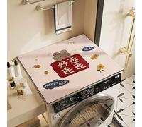 Copri Lavatrice Coniglio Marrone Copri Lavatrice Per Interno Per Top - Antiscivolo Tappetino Lavatrice - Tappeto Assorbente In Diatomee Per Asciugatrici, Cucine, Bagni50*60Cm