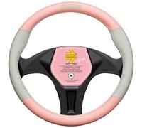 Coprivolante Carbon Pink 38-39 cm